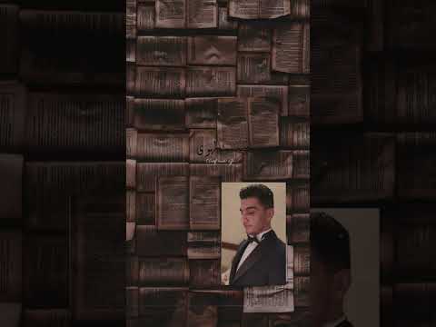 جانا الهوى جانا محمد عساف 