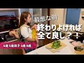 【5児ママ】最悪な朝の目覚めに同時泣き| ワンオペ育児