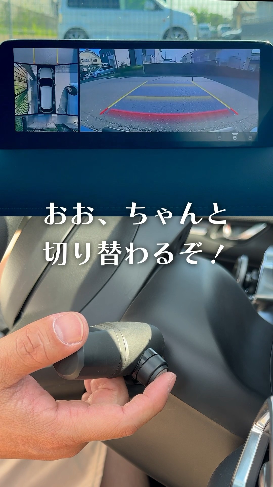 Operate the CX-8's 360° View Monitor switch at your fingertips
