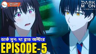 Download Lagu ডার্ক মুন: দ্য ব্লাড অল্টার – Episode 5 | Bangla Explained | DARK MOON: The Blood Altar MP3