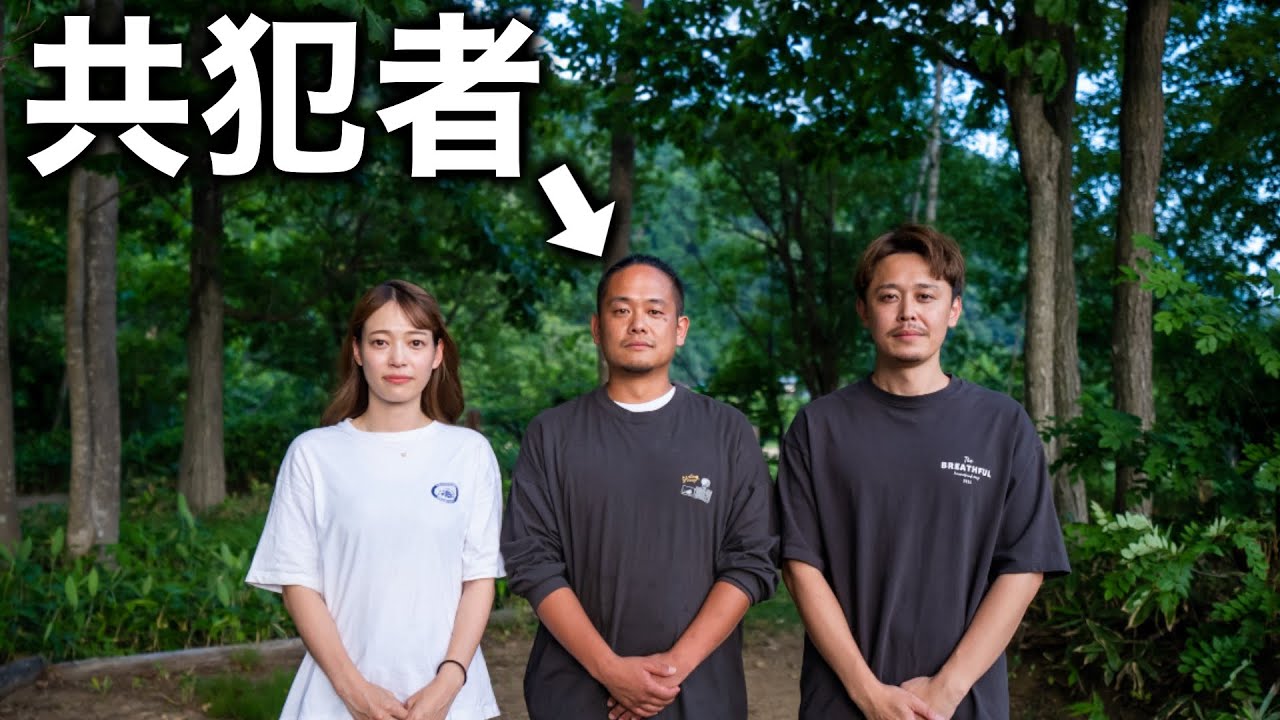 人生最大規模のドッキリを愛する夫に仕掛けた結果。。