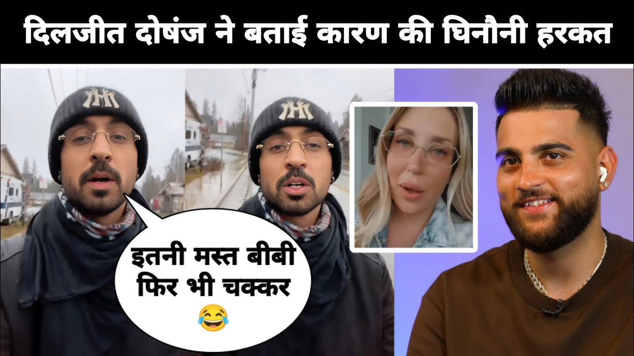 Diljit Dosanjh React On Karan Aujla Cheating Wife Palak Aujla Affair Ms Gori  ||