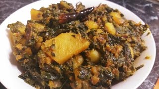 आलू पालक की स्वादिष्ट सब्जी! potato spinach recipe| aloo palak ki sabzi