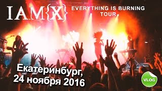 IAMX - Everything is Burning Tour - TELECLUB, EKATERINBURG 2016