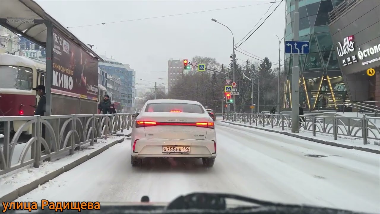 Едем по Екатеринбургу, начало декабря 2025 года