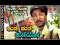 Kuni Kuni Kuniyo - Video Song | Maharaja | Sudeep | Bharathi Vishnuvardhan | Rajesh Krishnan