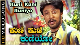 Kuni Kuni Kuniyo - Video Song | Maharaja | Sudeep | Bharathi Vishnuvardhan | Rajesh Krishnan