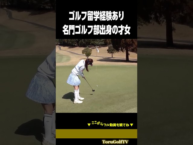 【亀川美羽】思わず出てしまう⭕️⭕️