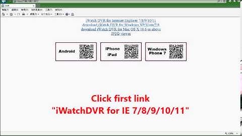 How to use IE login iCatch DVR (Maya Series)