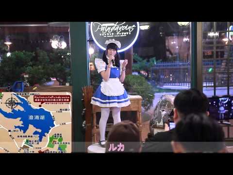 【ルカ】第四首 - 願い事ひとつだけ【ルカバナナ 歌唱SHOW】 2015-3-19