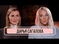 Дарья Сагалова - жизнь после «Счастливы вместе», возвращение в «Букины» и новая жизнь image