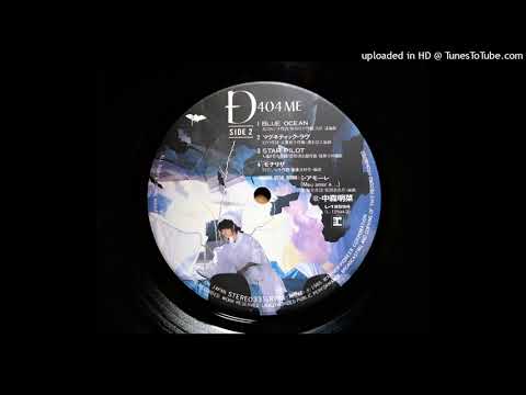 「STAR PILOT」中森明菜 (VINYL)