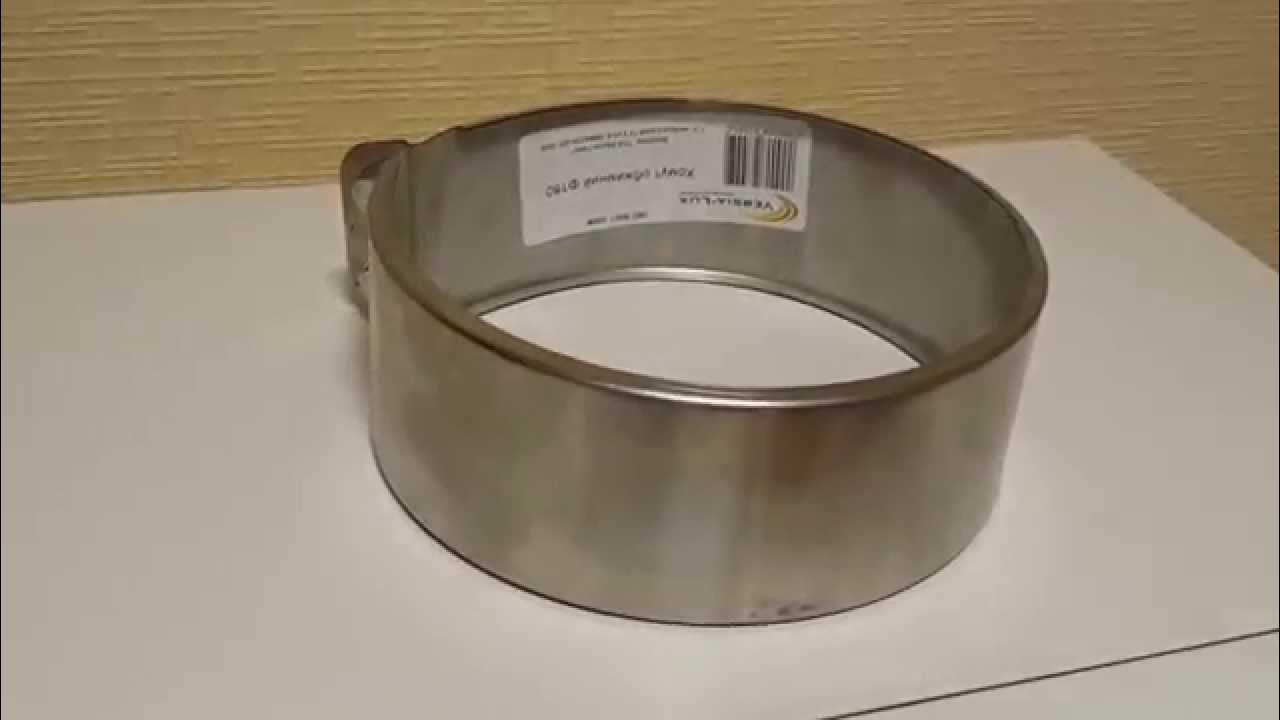Хомут обжимной для дымохода Версия Люкс - YouTube