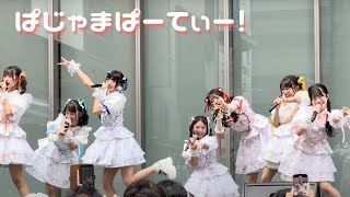 【SWEET STEADY】ぱじゃまぱーてぃー！ 野外ライブ「TRICK or FLOWER」