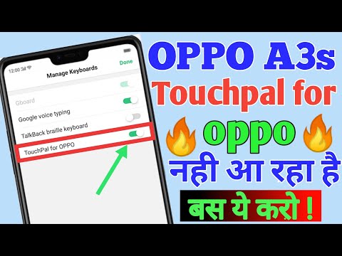How To Enable Touchpal For Oppo || Touchpal For Oppo a3s