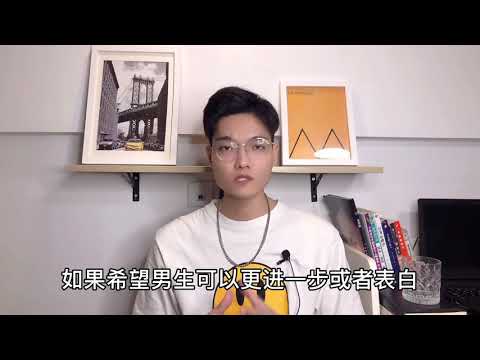 女生喜欢你的五种暗示表现，别再傻傻不知道