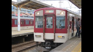 【きんてつ鉄道まつり2019開催のため急行臨時停車】近鉄大阪線・高安駅にて