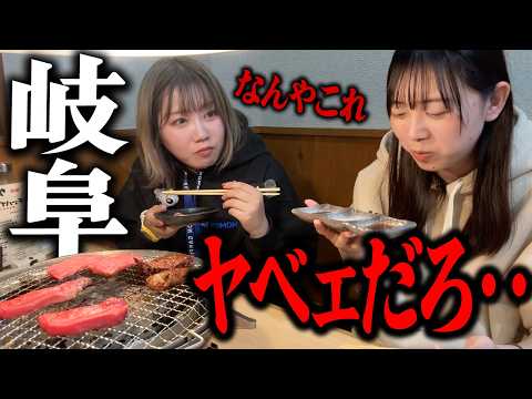 超ハイカロリーお肉三昧！岐阜ハイエース旅した結果のサムネイル