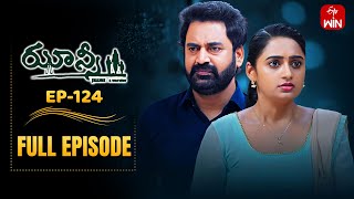 Jhansi | 12th June 2025 | Full Episode No 124 | ETV Telugu