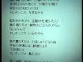童謡「波浮の港」小原雄太郎