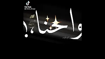 بوسه من الشفة لبنت قلب طلقة في عينك يا بنت الكلب حالات واتس 