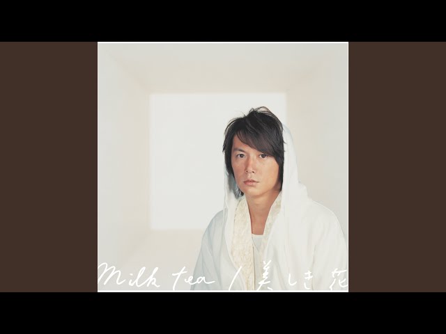 Milk Tea - YouTube