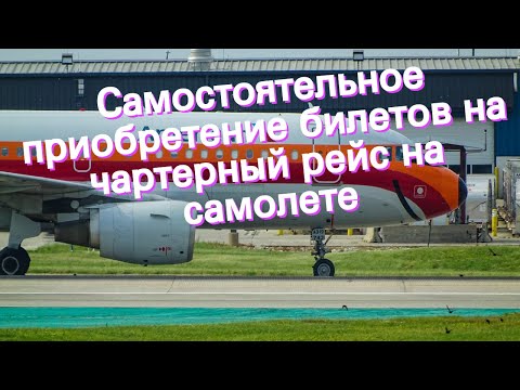 Видео: Что означает самостоятельное приобретение?