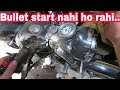 Royal Enfield starting problem 😥 | rescue | NCR Motorcycles |