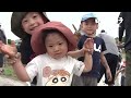 笑顔かがやく農場