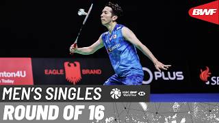 KFF Singapore Badminton Open 2026 | Koki Watanabe (JPN) vs Lee Cheuk Yiu (HKG) | R16
