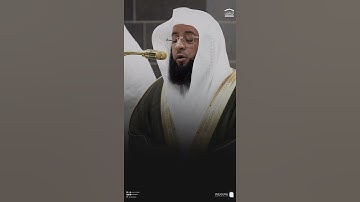#تلاوة خاشعة من #سورة الزمر للشيخ #بدر التركي من #الحرم المكي