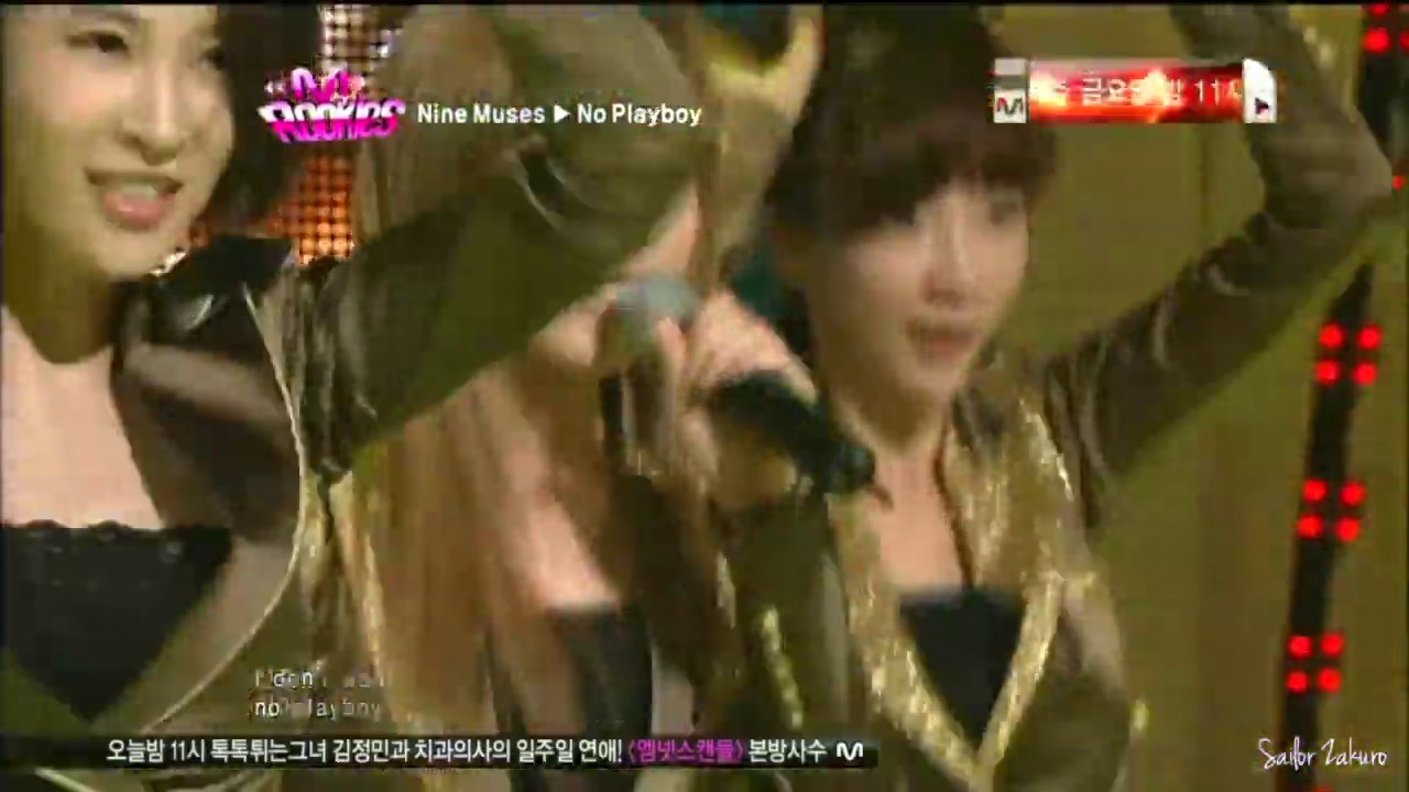 Nine Muses - No PlayBoy (OT14 ALL MEMBERS ver.)