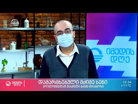 მოულოდნელი დიაგნოზი ლეიკემია და სიკვდილზე გამარჯვება