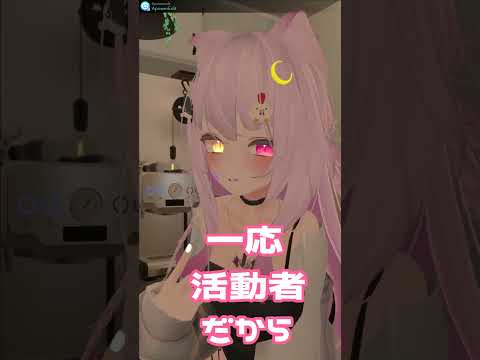 【VRChat】もしもVtuberがお砂糖を作ったら【お砂糖の日】