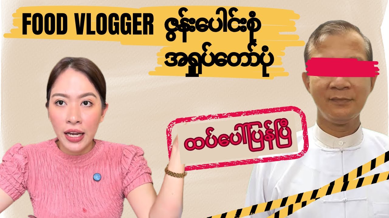 စပွန်ဆာမယ်တို့ရဲ့ လက်စွဲကျမ်း