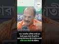 WB Election 2026: केन्द्रीय सुरक्षा छोड़ने की चुनौती पर Adhir Ranjan Chowdhury की प्रतिक्रिया