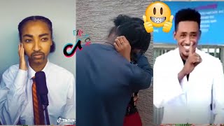 Tik Tok - Ethiopian Best Funny video Compilation  | Ethiopian Artistes