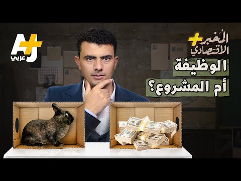 فيديو: أسطول من الماكينات والجرارات: التنظيم والاستخدام والإدارة والصيانة