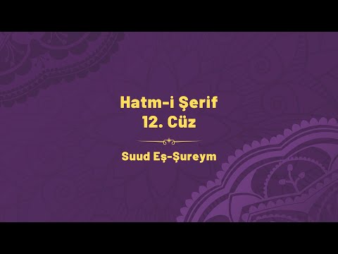 Hatmi Şerif - 12. Cüz - Suud Eş-Şureym - Mukabele Oku, Kur'an-ı Kerim Oku, Kuran Oku, Dinle, Takipli