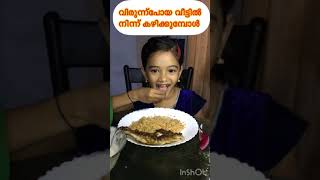 Molu Food Eating Reaction In Separate Placeismi Sanam Vlog