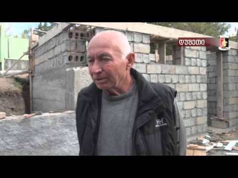 ქალაქ დუშეთში  გრძელდება ინფრასტრუქტურული სამუშაოები