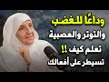 لن تغضب بعد سماع هذه المحاضرة لـ الدكتورة هيفاء يونس 