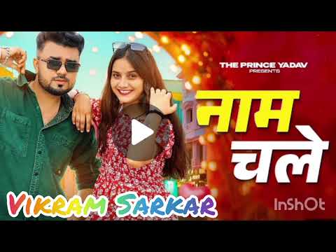 Naam Chale | Yaar Ka Naam Chale | Vikram Sarkar | New Haryanvi Songs Haryanavi 20...