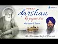 Mann darshan ki pyaasa  bhai manpreet singh ji kanpuri  shabad gurbani kirtan  best shabad ever