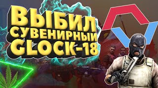 Открыл Кейсы На MYCSGO | Что Ты Делаешь Со Мной?!?!?!