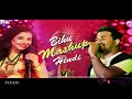 #Probote Probote song   bihu & hindi mashup by Simanta Shekhar & Subasana Dutta | 2019 Mp3 Song