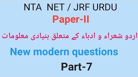 New method questions of udu poet for Ugc Net & Set part-7