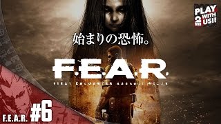 #6【ホラー】弟者の「F.E.A.R」【2BRO.】