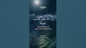 لا تقنطوا من رحمة الله #سورة_الزمر #ادهم_النابلسي #kuranıkerim #quran #türkçe
