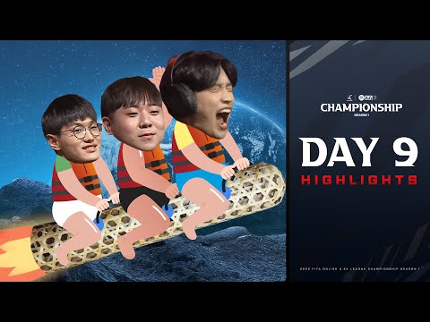 강등 대기권 돌파! FC서울호! | DAY 9 HIGHLIGHTS | 2022 FIFA ONLINE 4 eK 리그 챔피언십 시즌 1 | 피파4